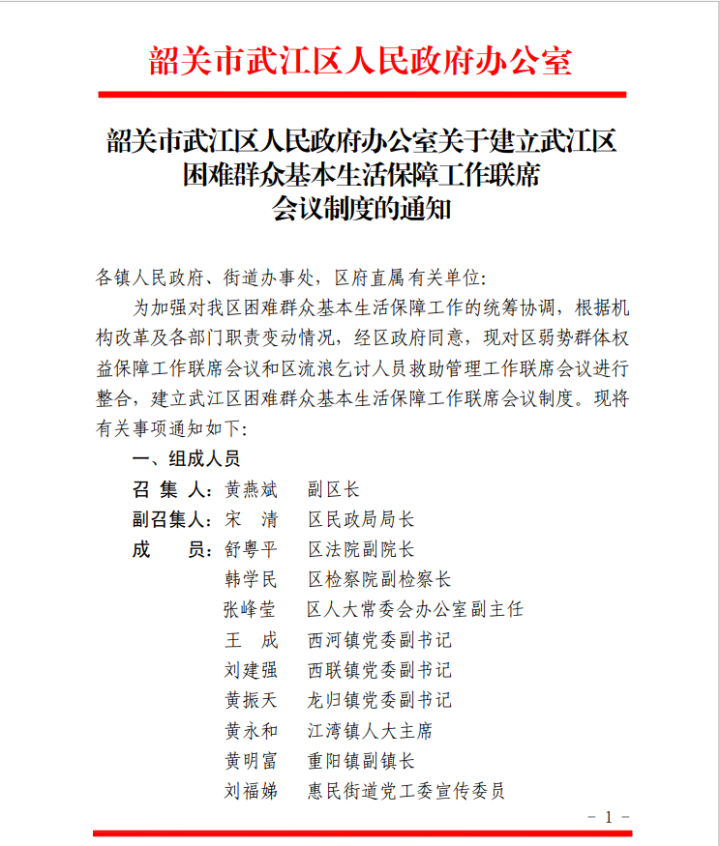 （20210510）1.png