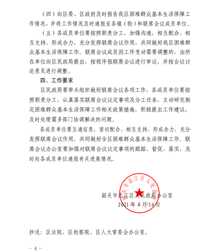 （20210510）4.png