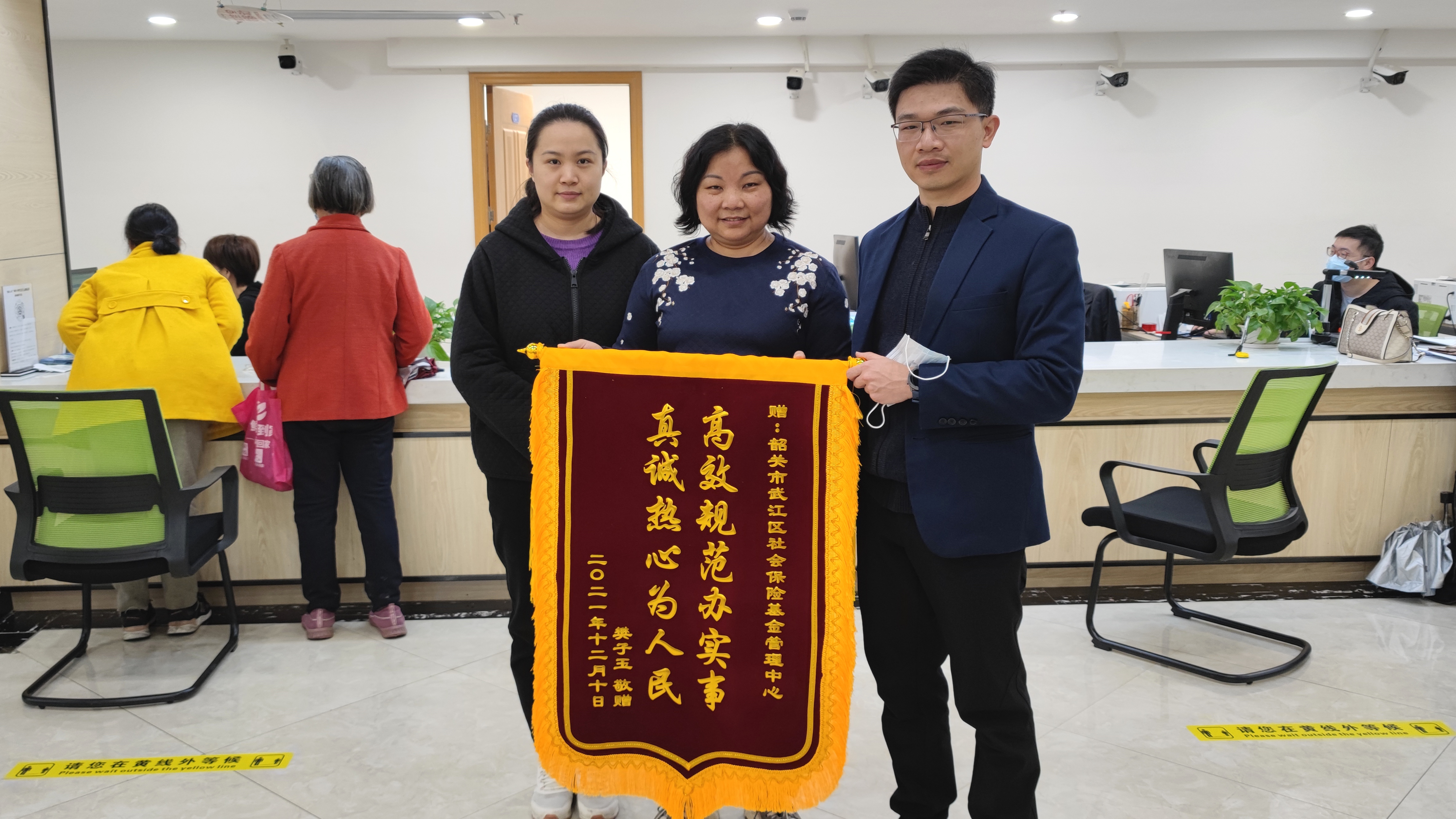 群众赠锦旗表达感谢.jpg