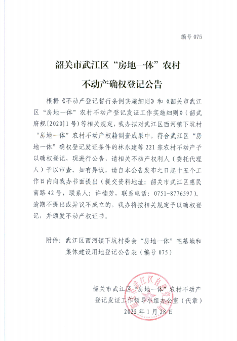 1643421955(1).png