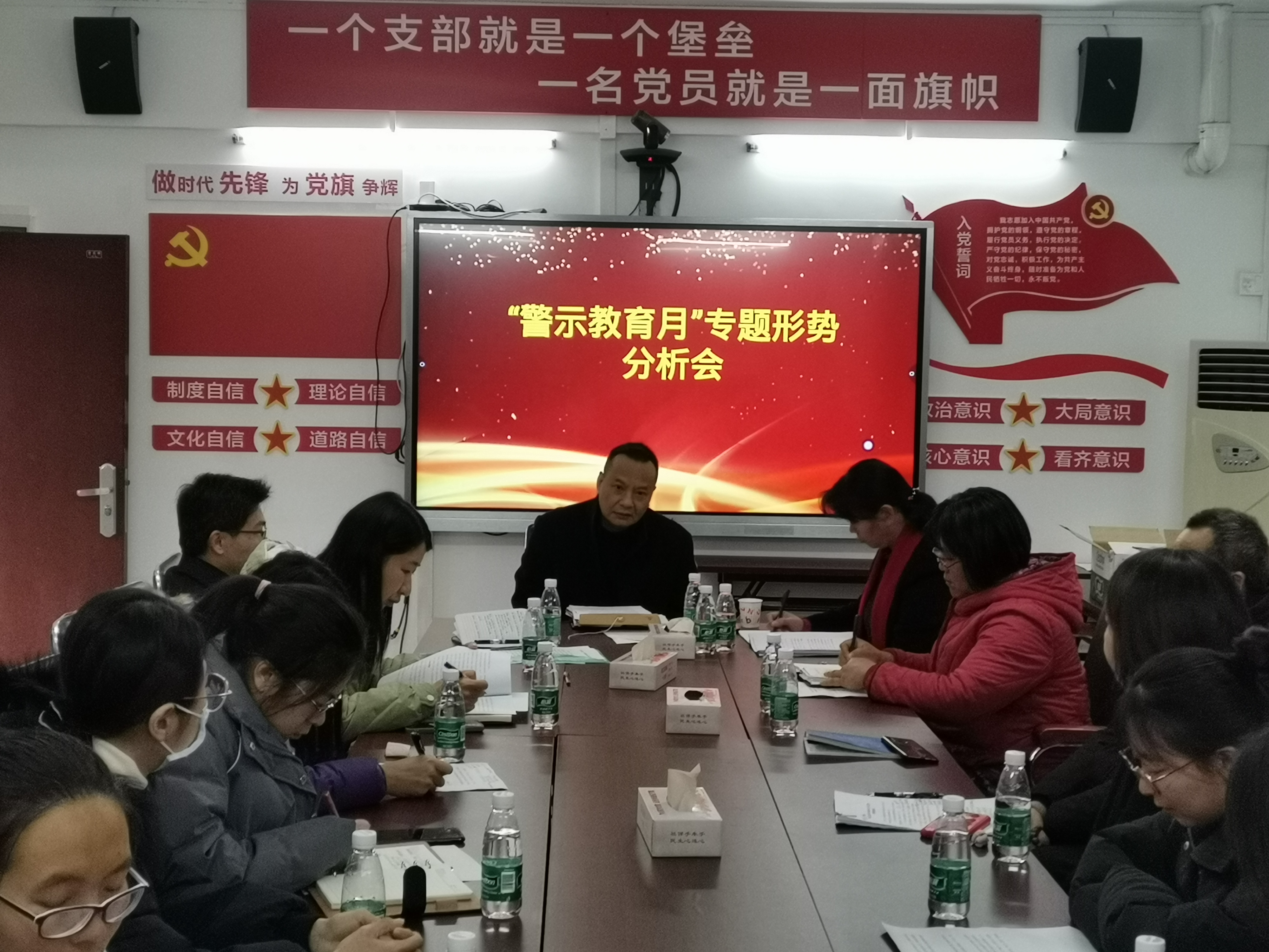 区人社局召开“警示教育月”专题形势分析会.jpg