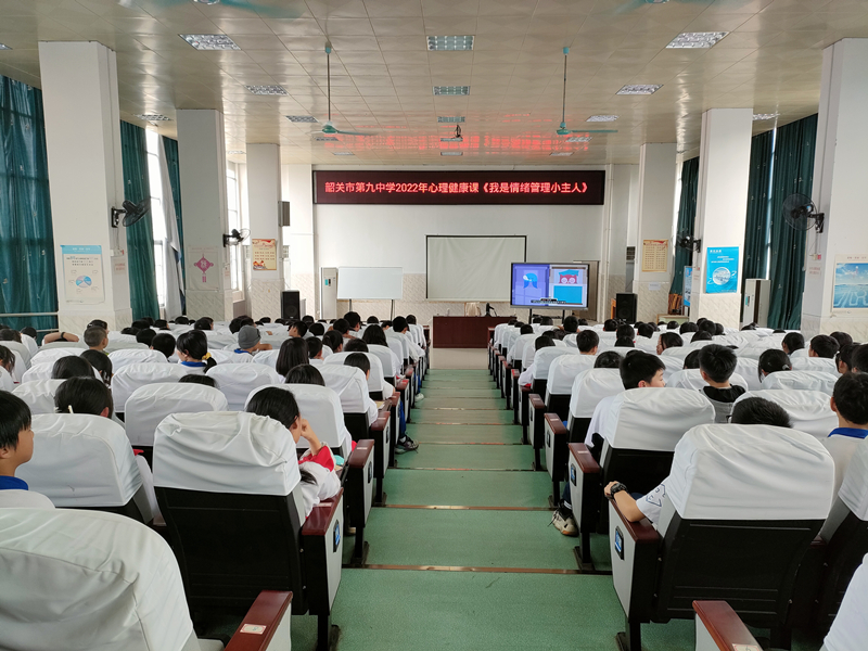 2022年3月15日，韶关市第九中学开展心理健康教育团辅活动.jpg