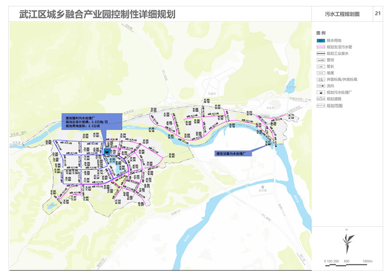 污水工程规划图.jpg