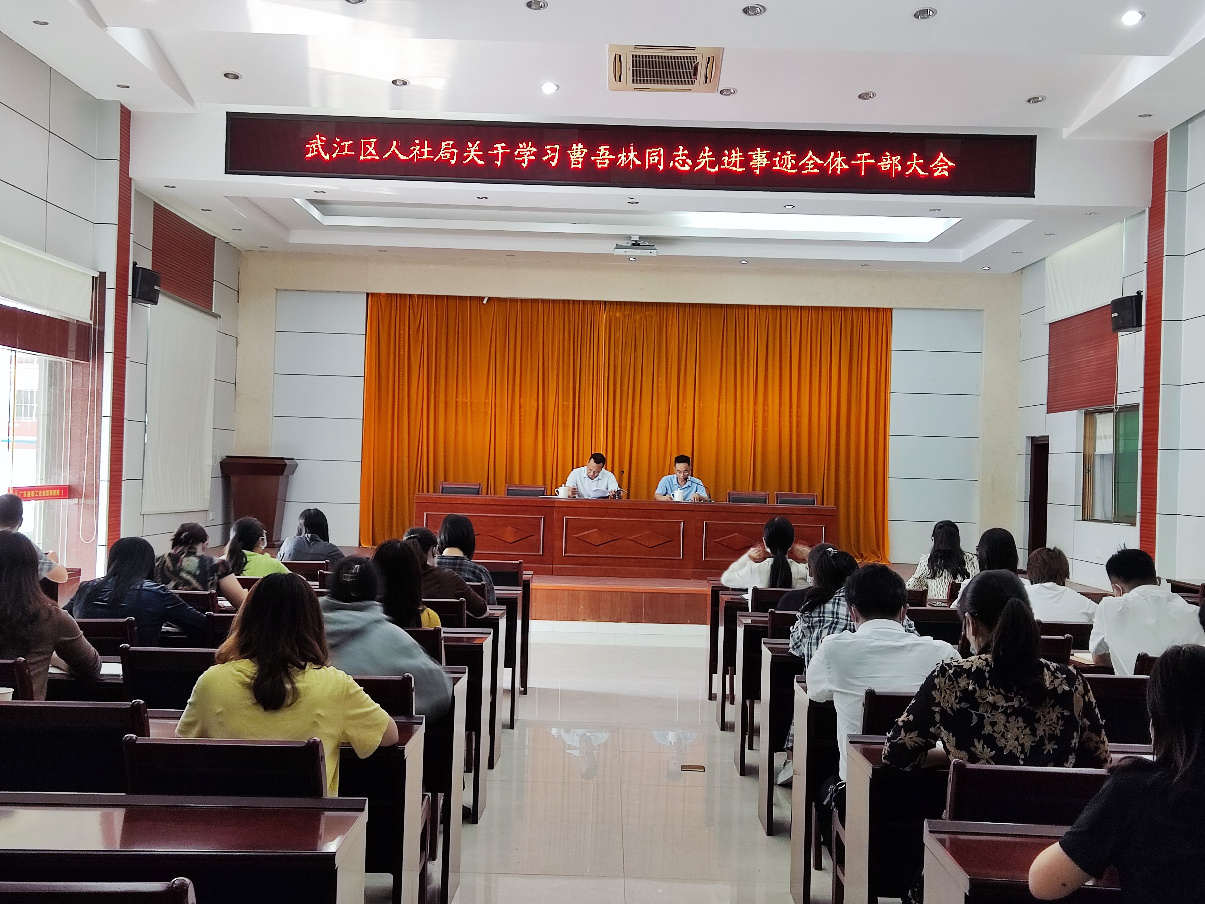 会议现场.jpg