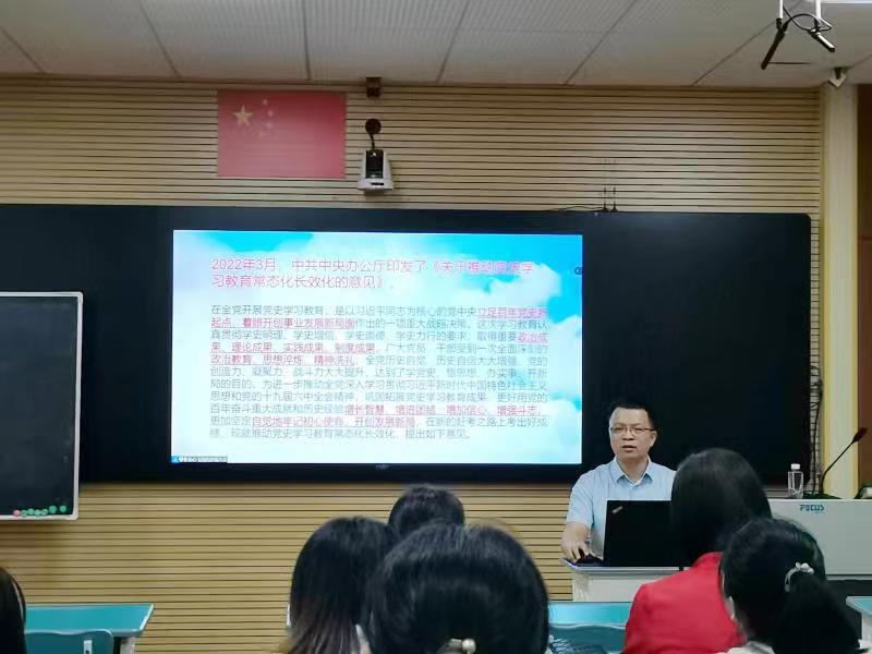 教研员刘华华进行授课.jpg