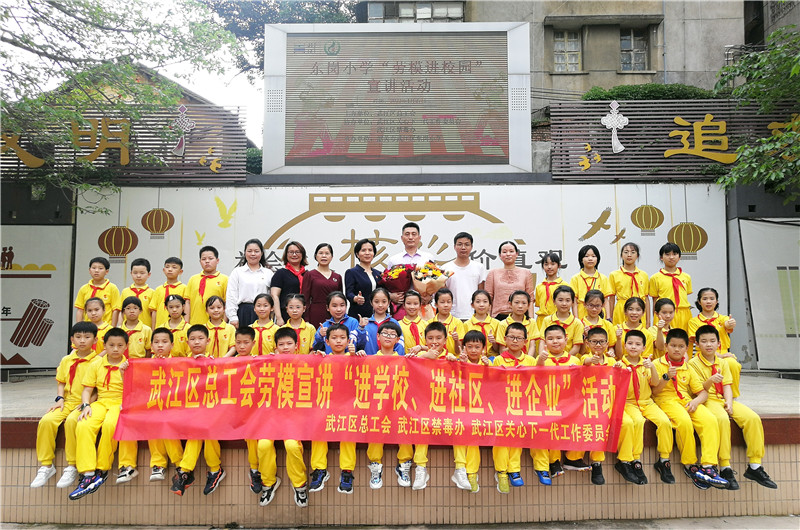东岗小学开展劳模宣讲进学校活动.jpg