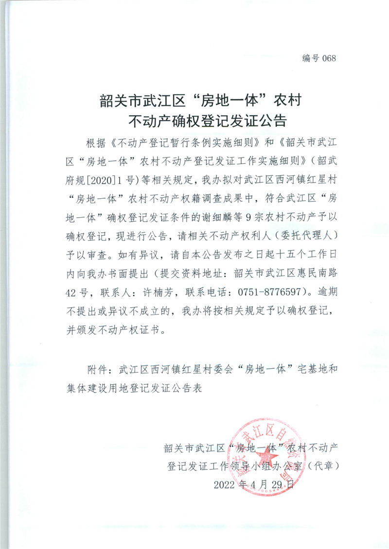 QQ图片20220505154400.jpg