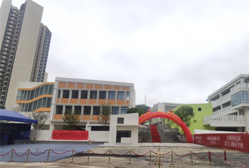 东岗保利小学.jpg