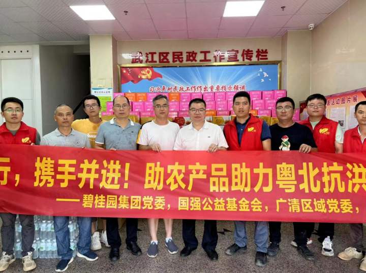 捐赠仪式现场.png