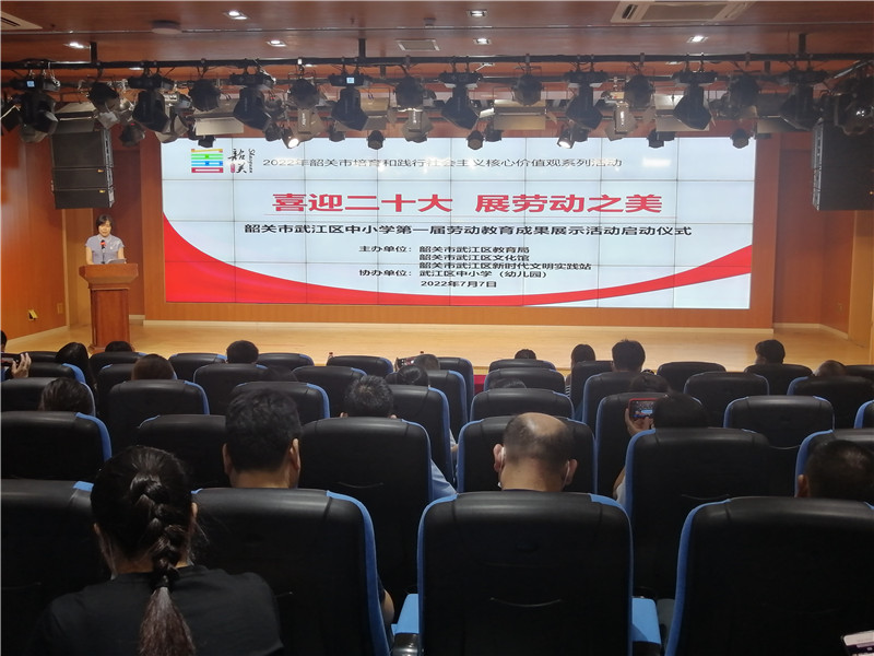 区教育局负责同志在启动仪式上致辞.jpg