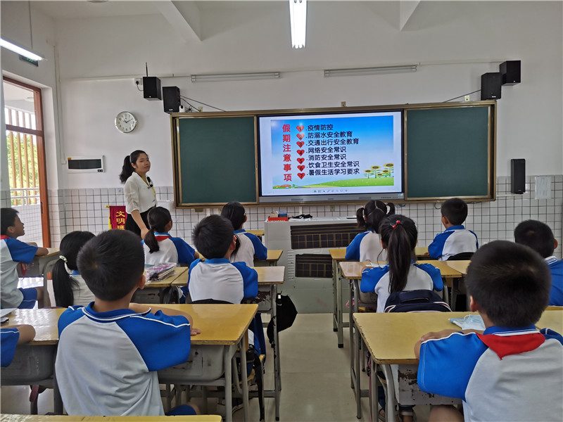 学校进行暑假安全教育.jpg