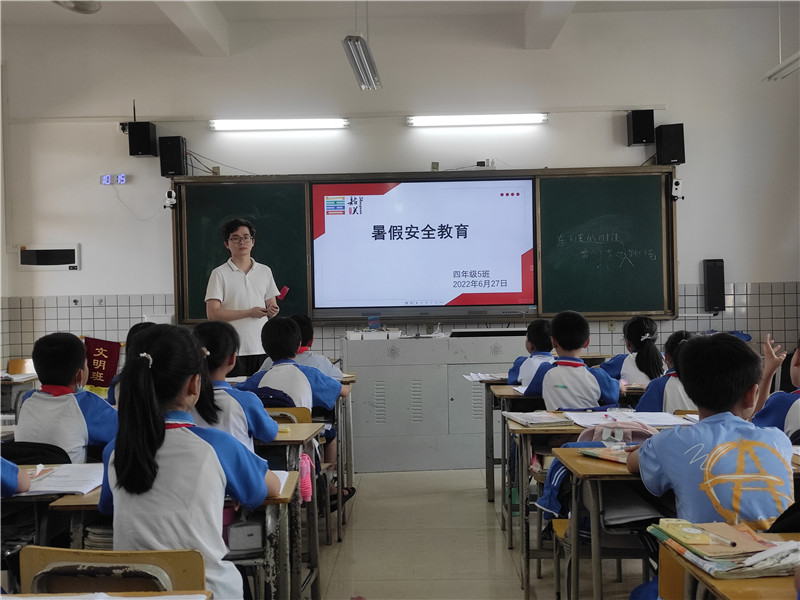 学校进行暑假安全教育1.jpg
