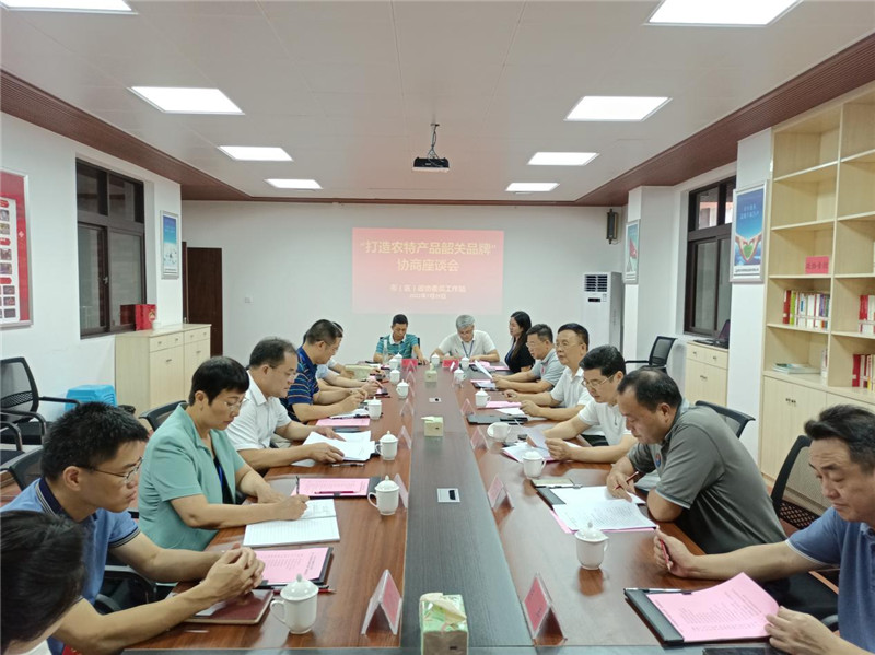 进行调研工作 2261981.jpg