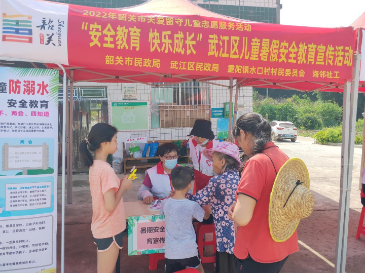 （20220803）宣传法溺水知识.png
