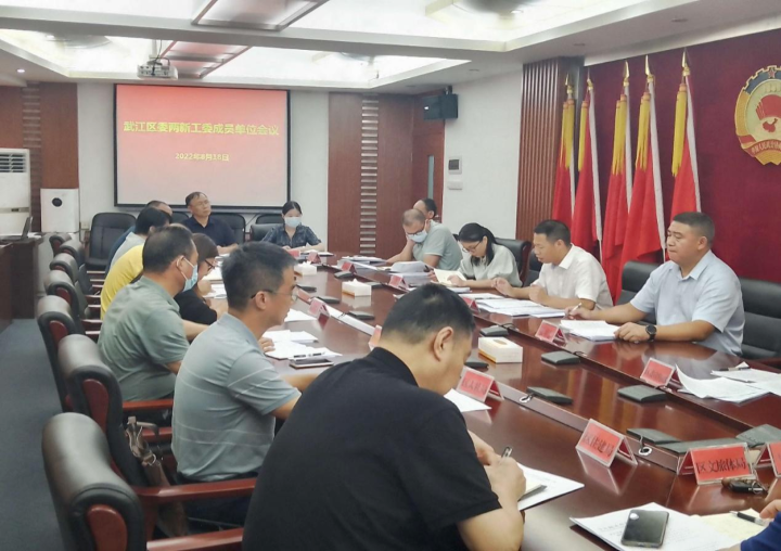 （20220822）会议现场.png