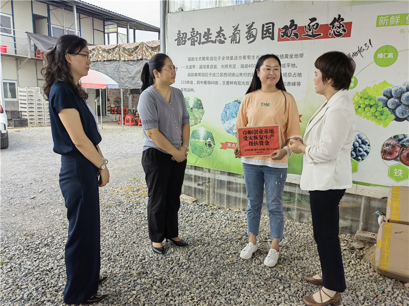 调研巾帼创业基地 (1).jpg