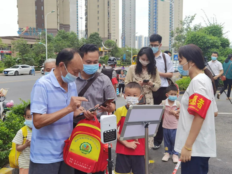 微信图片_20220902083905.jpg