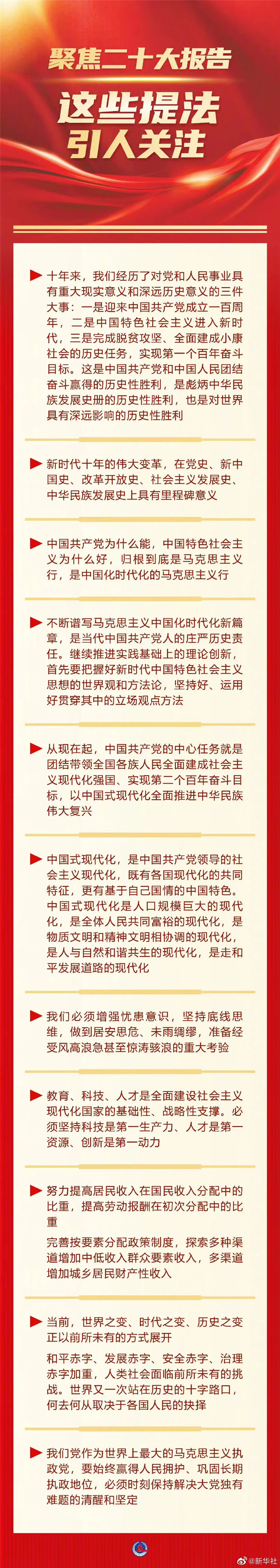 微信图片_20221017151130.jpg