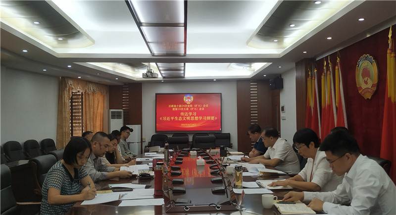 会议现场.jpg