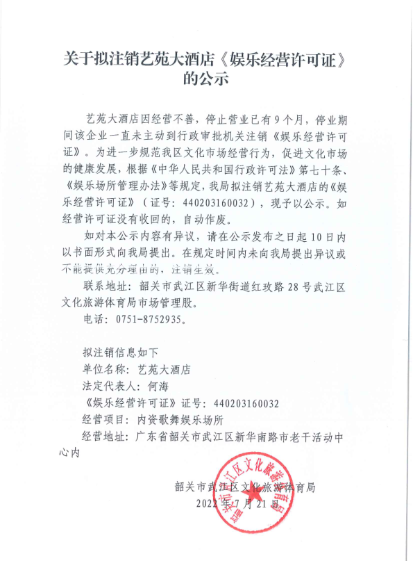 微信截图_20221130153633.png