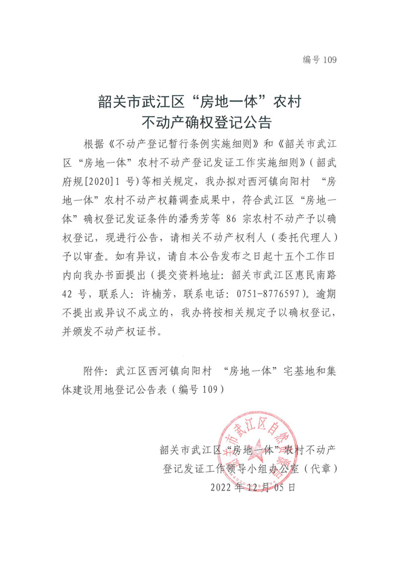 QQ图片20221212115623.jpg