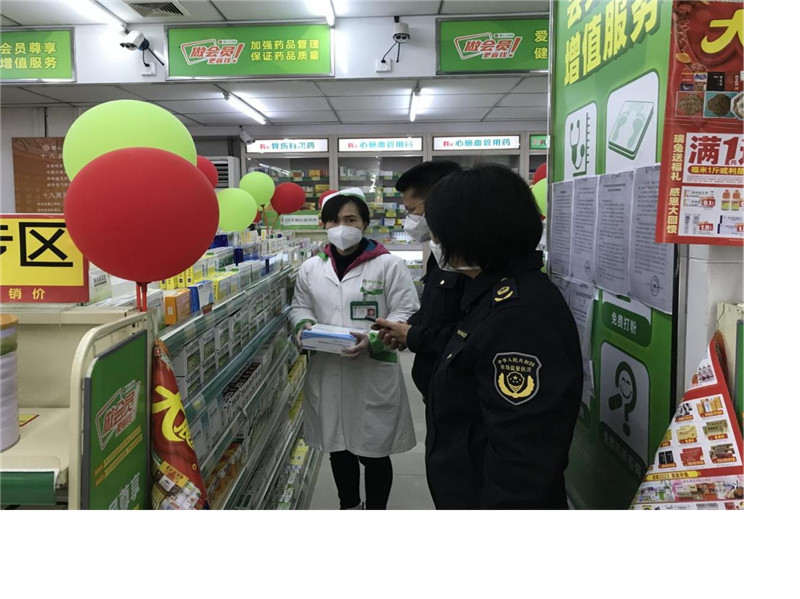 武江区市场监管局执法人员对药店进行价格监管（拍摄者：李伟青）.jpg