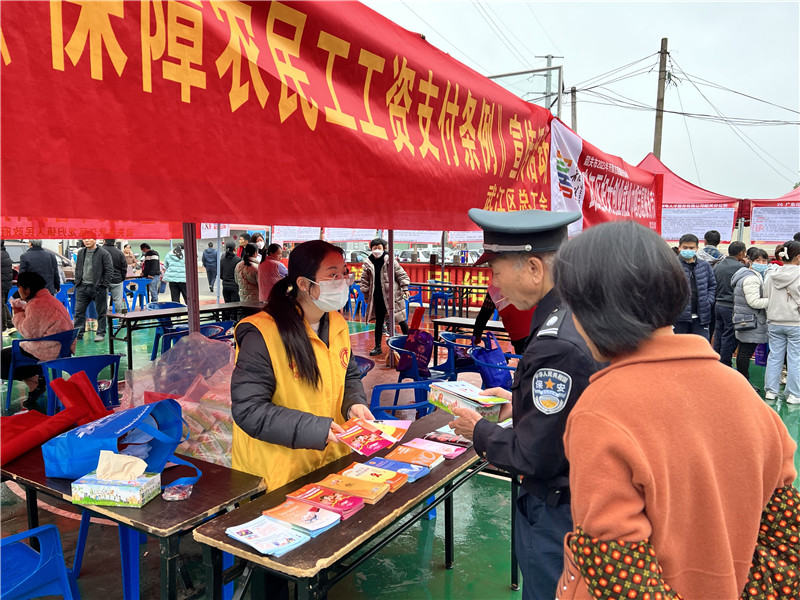 向求职者普及相关法律知识.jpg