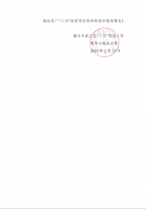 1676618703379.jpg