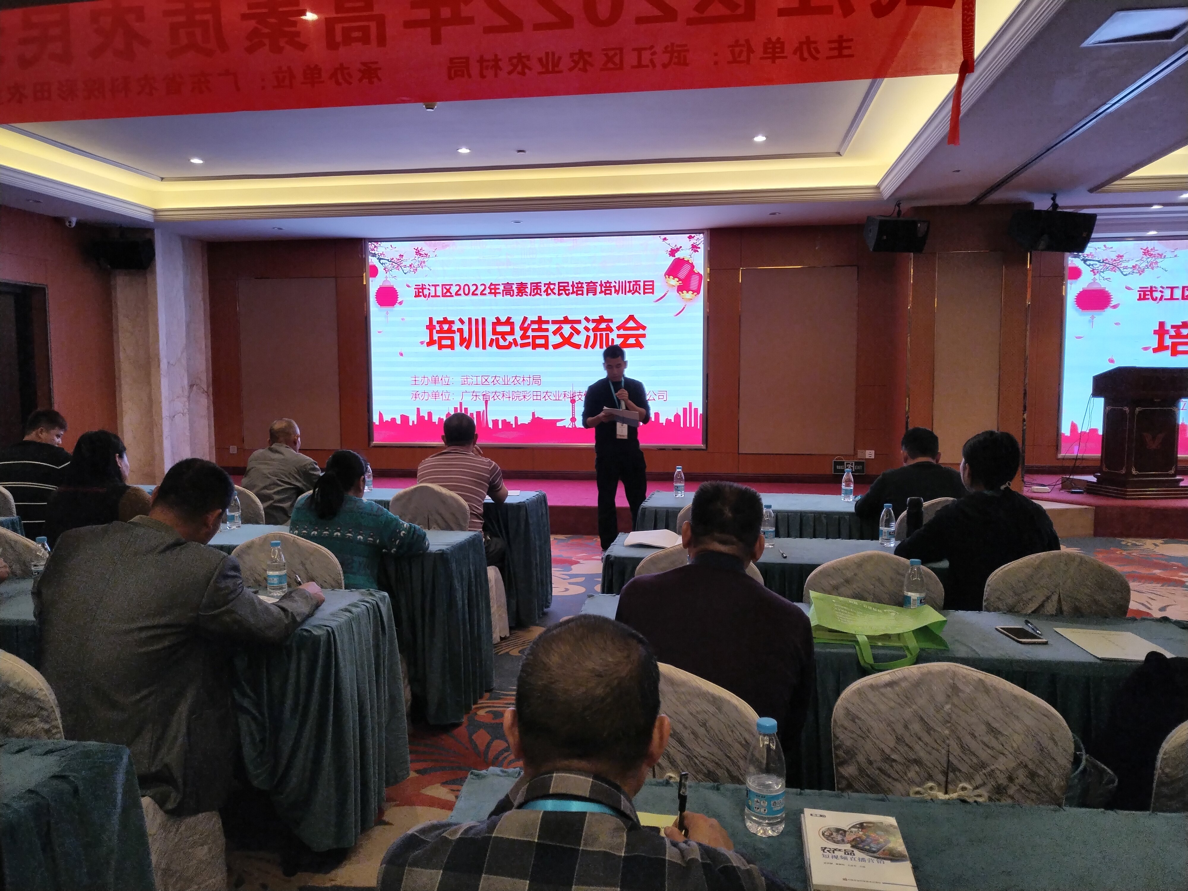培训总结交流会现场_proc.jpg