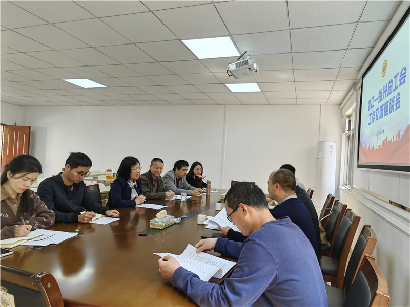 两地工会交流座谈现场（2）.jpg