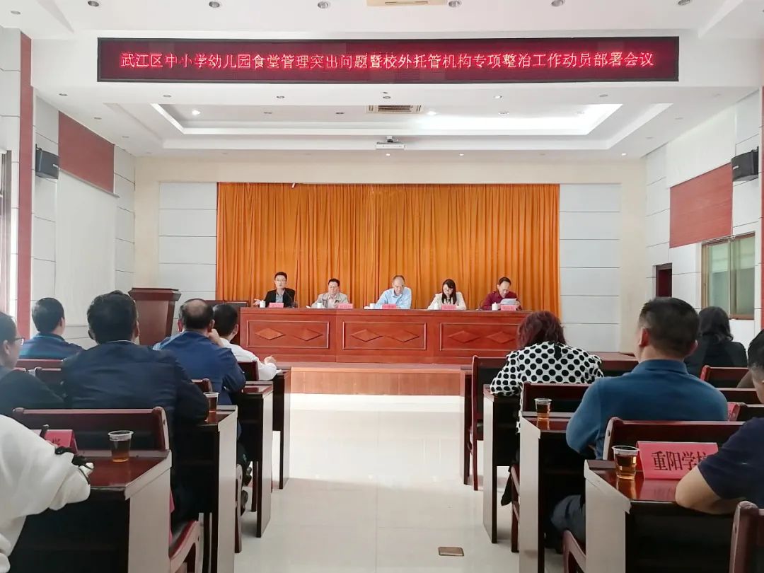 微信图片_20230419154442.jpg