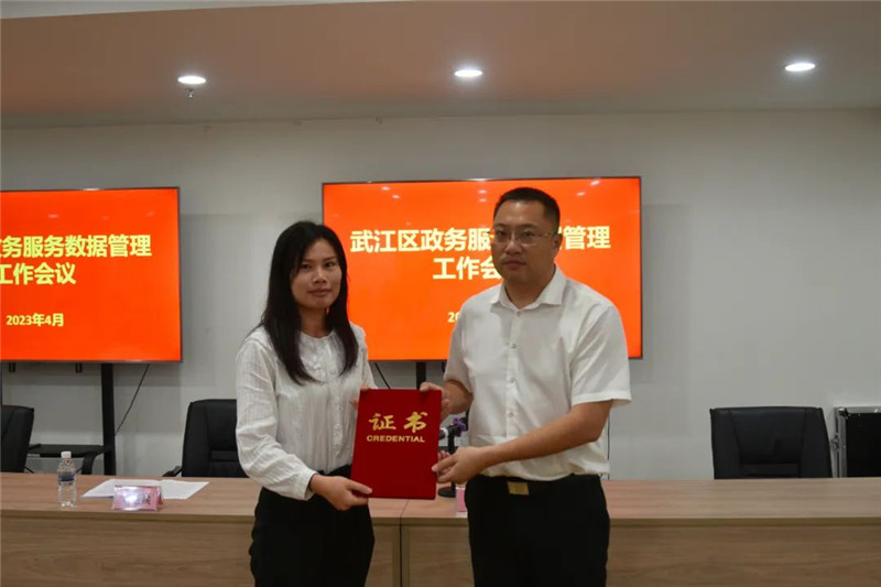 微信图片_20230423161221.jpg