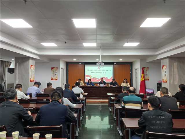 会议现场(1).jpg