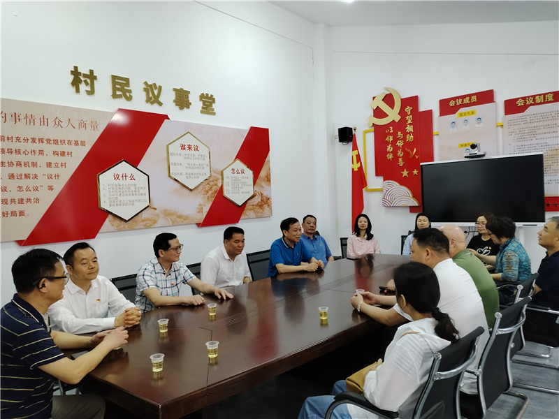 图为支部共建座谈交流会议.jpg