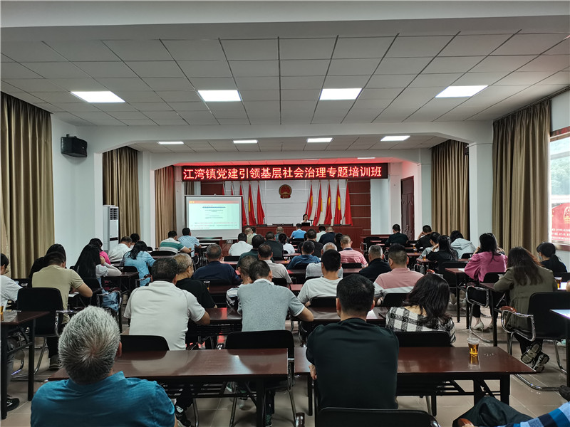 会议现场.jpg