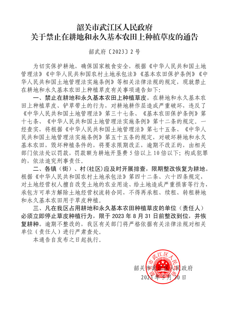QQ图片20230606155656.jpg
