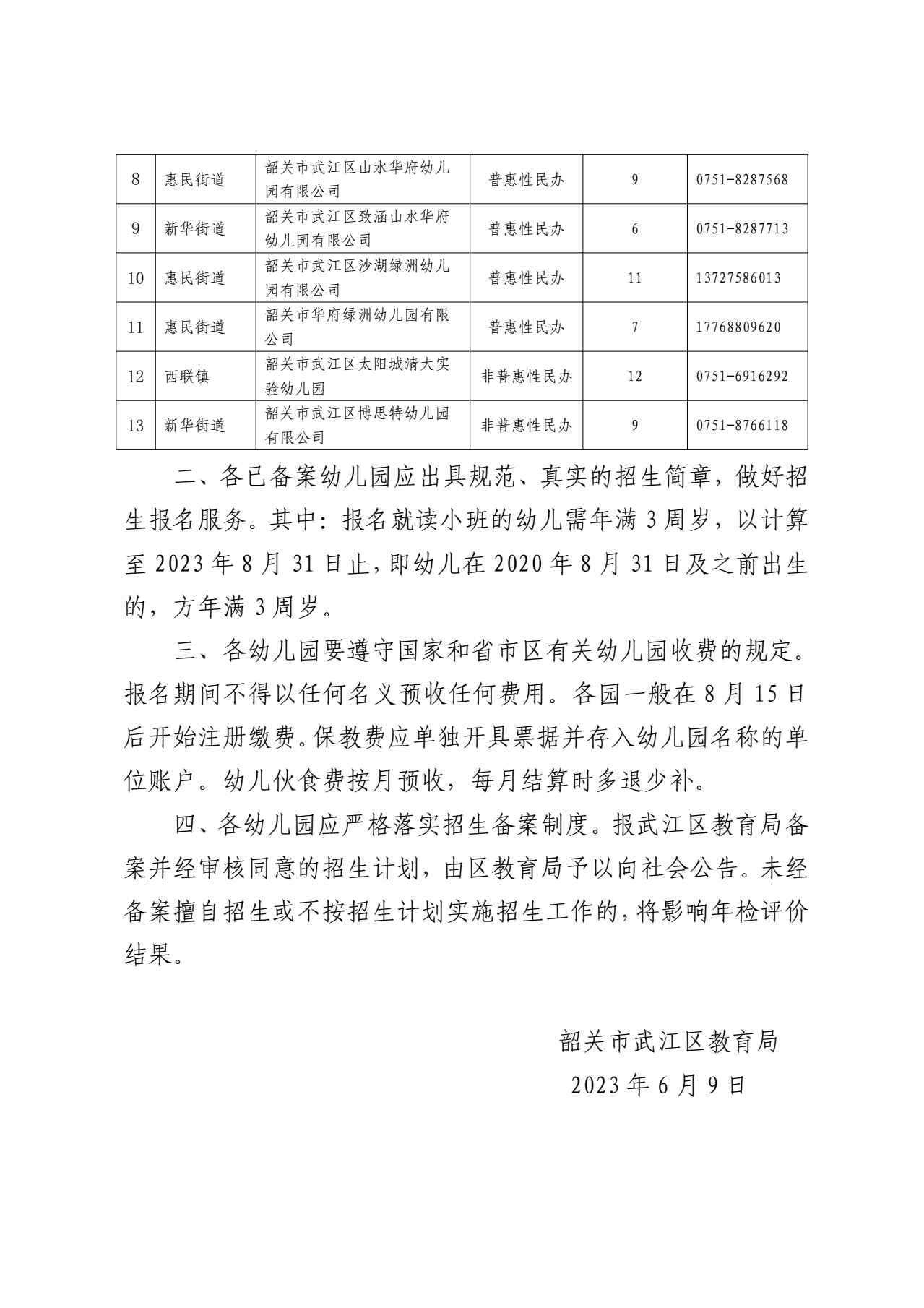 bc300dacad283f032e5a99fa9d398d2.jpg