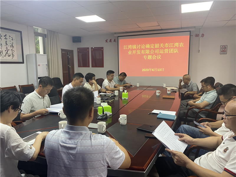 会议照片 (2).jpg