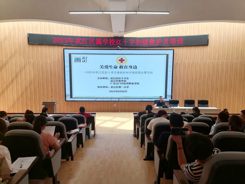 参训教师参加初级救护员理论培训.jpg