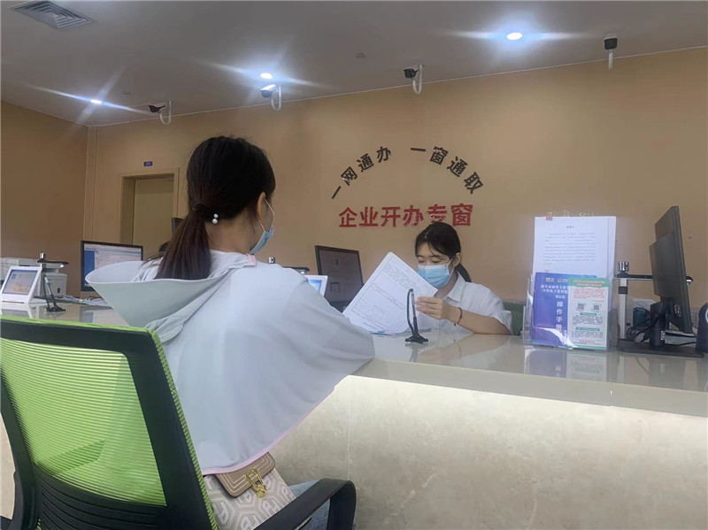 “一网通办 一窗通取”企业开办专窗.jpg