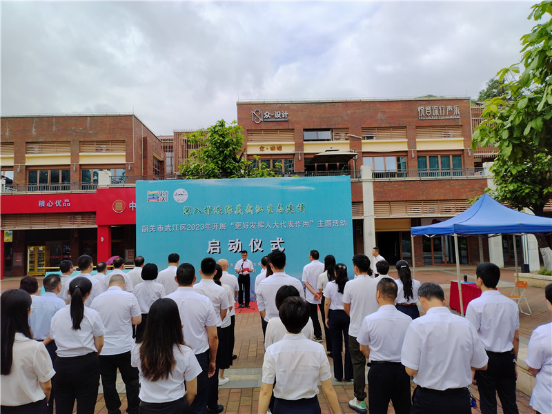 活动启动仪式现场 (2).jpg