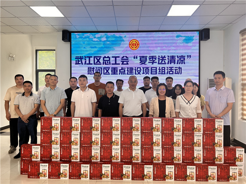 慰问碧桂园项目用地拆迁工作组征收拆迁工作人员.jpg