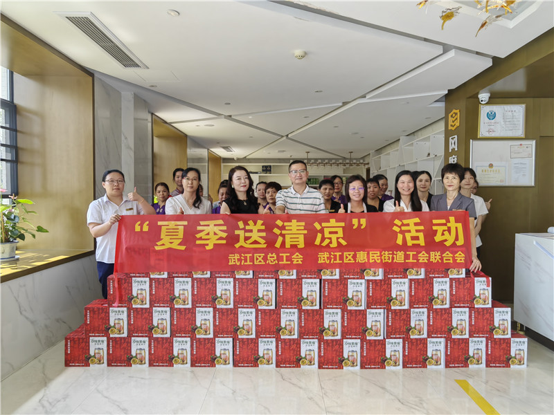 到惠民街道企业送清凉照片.jpg