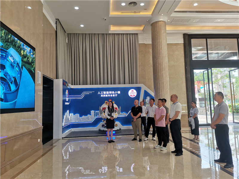 参观凤岗城市会客厅.jpg
