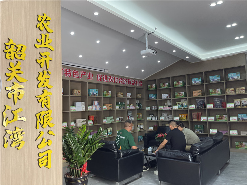 镇农副产品展销中心.jpg