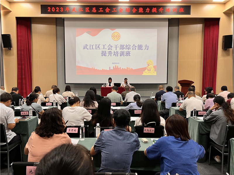 培训班开班仪式.jpg