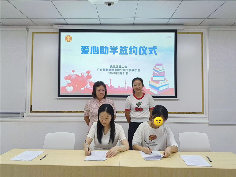 图一签约仪式.jpg