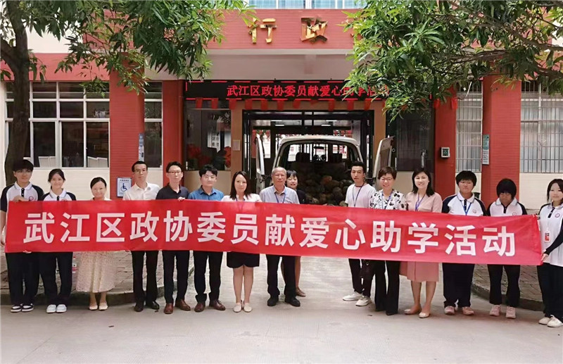 区政协委员到振华中职开展献爱心助学活动.jpg