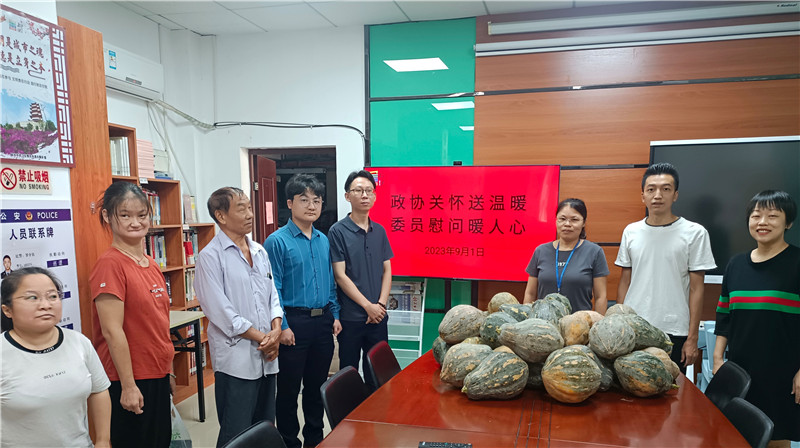 区政协委员献爱心进群康社区.jpg