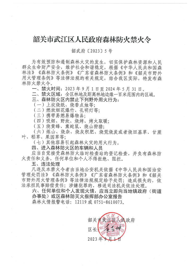 QQ图片20230904160856.jpg